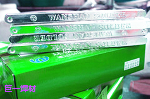 無鉛焊錫條是一種環(huán)保、高效的焊接材料