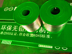 宜昌廠批發(fā)環(huán)保無鉛焊錫線,無鉛焊錫線 環(huán)保無鉛錫線,無鉛錫線