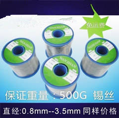 無鉛焊錫絲熔點低好還是熔點高好?