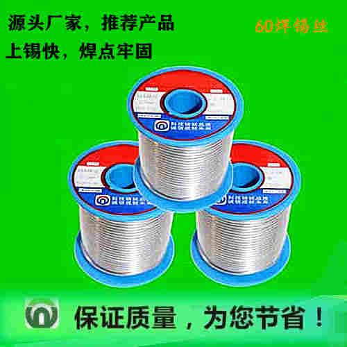 60焊錫絲焊點(diǎn)不牢固原因,排除焊點(diǎn)不牢固的方法,發(fā)現(xiàn)焊點(diǎn)不牢固,是由于焊接溫度不足