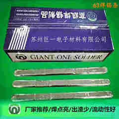 洛陽63焊錫條可焊性好/焊點光亮/錫渣少 現貨直供/支持定制