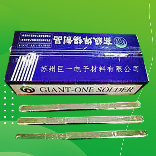 63焊錫條焊點光亮/流動性好/專業定制 ，  廠家推薦，量大從優