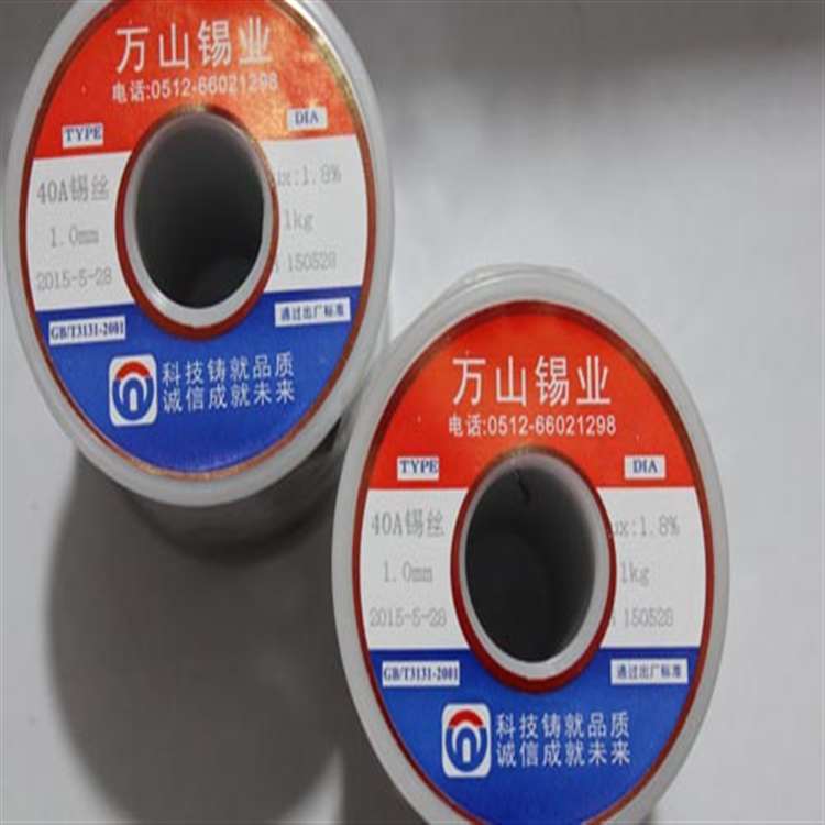 技術(shù)好的焊錫條公司有哪些推薦咨詢