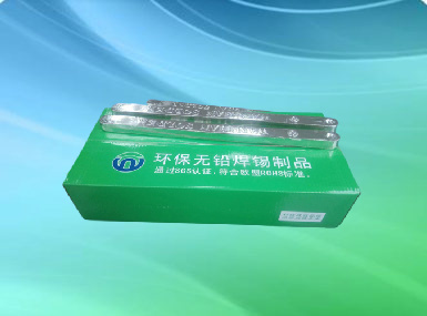 祿勸波峰焊錫條在石家莊的銷售布局