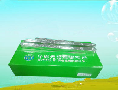 巨一電子無鉛焊錫條-巨一電子無鉛焊錫條批發、促銷價格、_萬山焊錫