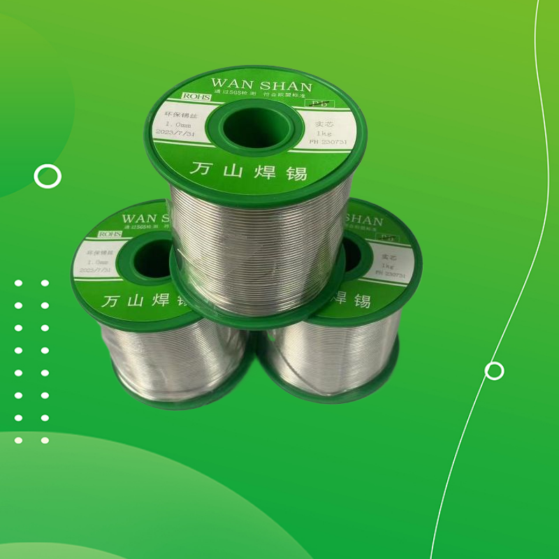 宜昌無鉛焊錫絲焊錫_廠家直銷