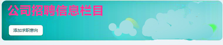 宜昌招聘信息 品質(zhì)工程師 招聘