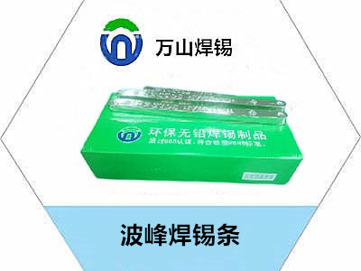 巨一焊材波峰焊錫條在不同地區(qū)市場份額變化趨勢研究