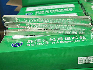 金華光伏組件焊接用光伏焊錫條,光伏電池焊接技術