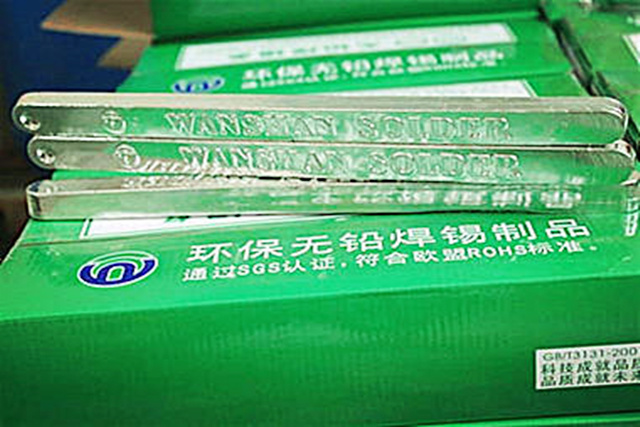 金華光伏焊錫絲,批發價格,質量保證,光伏焊錫絲,批發價格,質量保證怎么樣